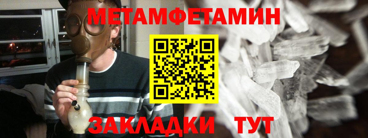 Амфетамин 97%  Вход с VPN  Шали 