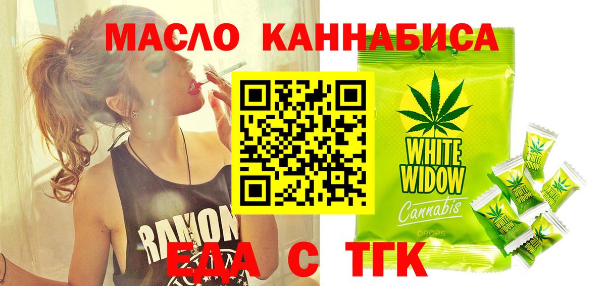 Canna-Cookies марихуана Шали