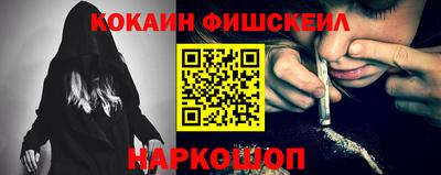 кокс Новокубанск
