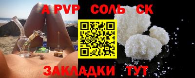 мяу мяу мука Новодвинск