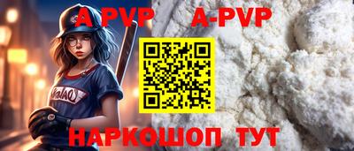 мяу мяу мука Новодвинск