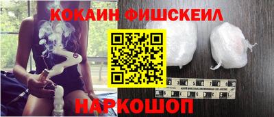мяу мяу мука Новодвинск