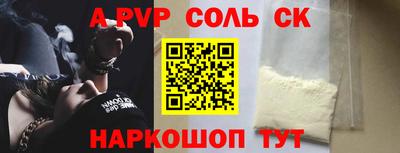 мяу мяу мука Новодвинск