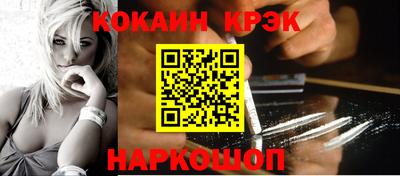 дживик Новозыбков