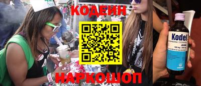 кокс Новокубанск