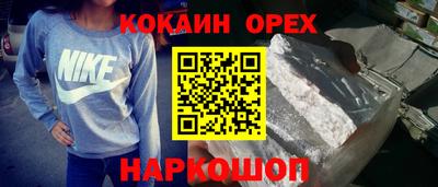 мяу мяу мука Новодвинск