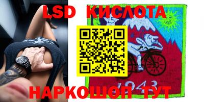кокс Новокубанск