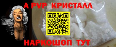 дживик Новозыбков