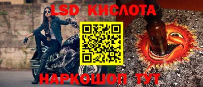 кокс Новокубанск