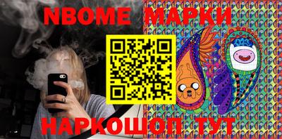 кокс Новокубанск