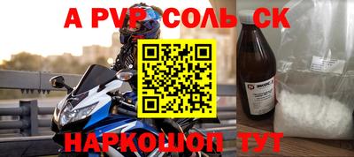 кокс Новокубанск