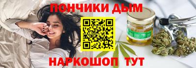мяу мяу мука Новодвинск