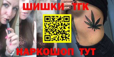 дистиллят марихуана Обнинск