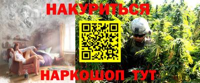дистиллят марихуана Обнинск