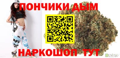 мяу мяу мука Новодвинск