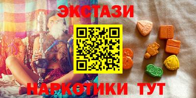 мяу мяу мука Новодвинск