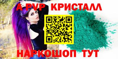 дживик Новозыбков
