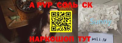 кокс Новокубанск