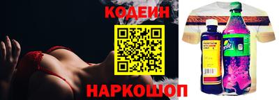 COCAINE Обь
