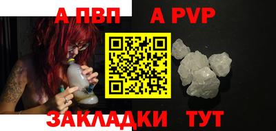 кокс Новокубанск
