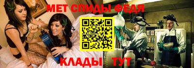 дживик Новозыбков