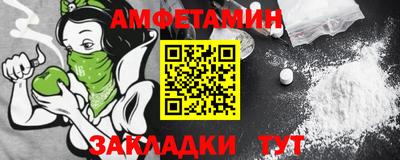 дживик Новозыбков