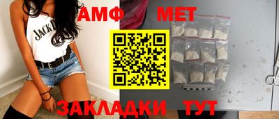 кокс Новокубанск