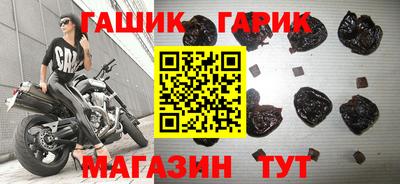 кокс Новокубанск