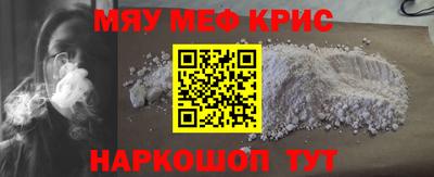 кокс Новокубанск