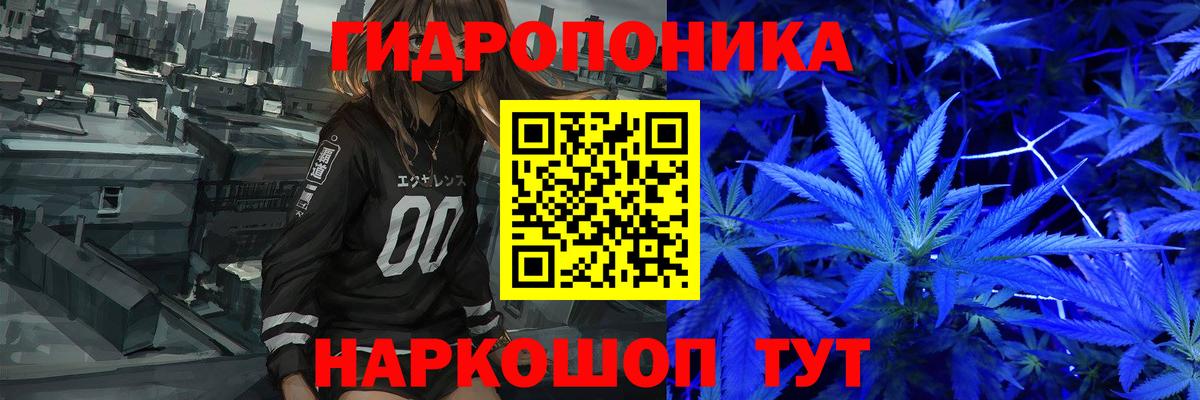 МАРИХУАНА MAZAR  Вход с VPN  Шали  Марихуана OG Kush  Шишки марихуана Bruce Banner 